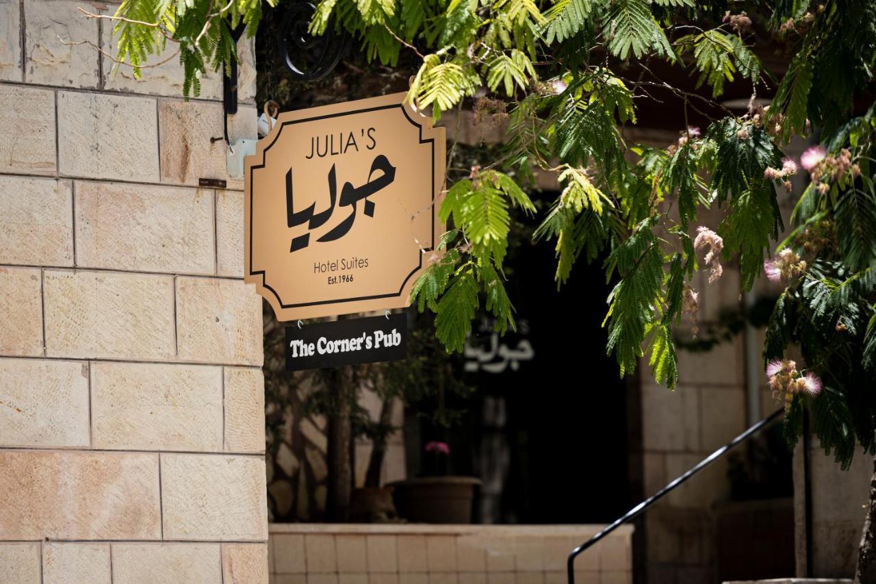 Julia's 民宿 Amman
